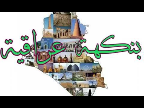 سلمى من نزوات المجرم المقبور عدي صدام حسين الحلقه السادسه اشترك بلقناة واعطي لايك وفعل الجرس