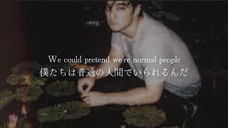 ［和訳］Joji - Normal People (feat. rei brown) Lyrics/ Lyric Video