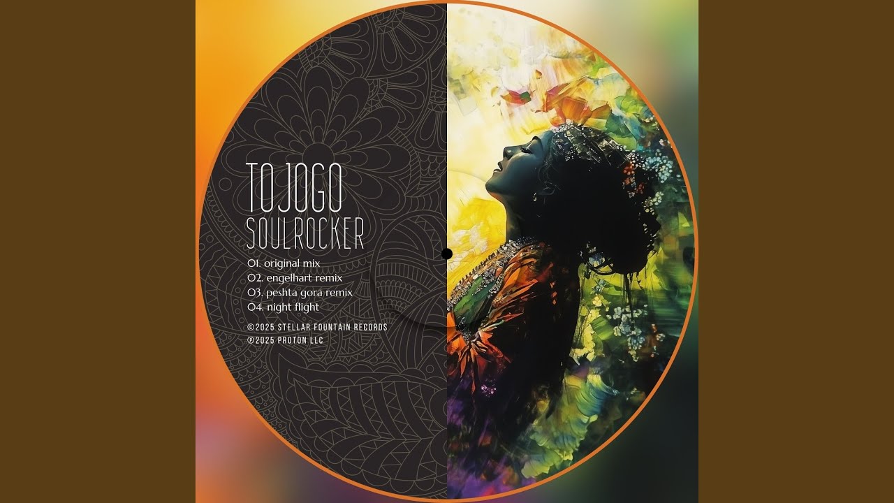 Soulrocker (Engelhart Remix)