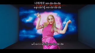 Kep1er(케플러)_WA DA DA Myanmar Sub With Hangul Lyrics Pronunciation