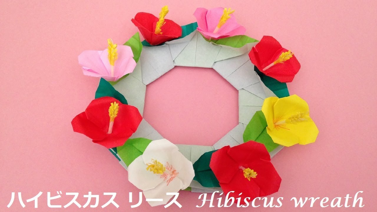 折り紙 ハイビスカス 花のリース 折り方 Niceno1 Origami Hibiscus Flower Wreath Tutorial Youtube
