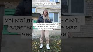 Ищу серьезные отношения 💍💖🥰 #знакомства #знакомство #познакомлюсь