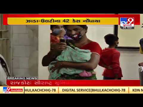 Hospitals record rise in patients with ongoing heat wave in Bhavnagar | TV9News