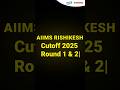 AIIMS Rishikesh Cutoff 2025 | MCC Round 1 & Round 2 | Category Wise #aiimscutoff #mcc
