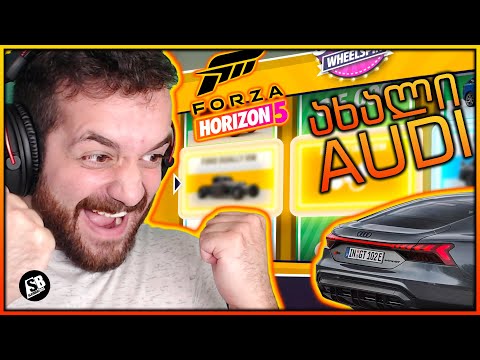 Forza Horizon 5 - კაი ფეხზე შევედი!