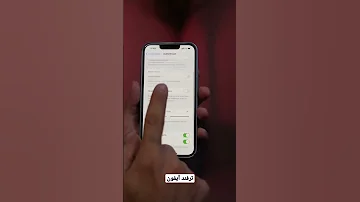 ترفند آیفون فلش زدن گوشی موقع زنگ خوردن 
