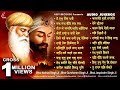 New shabad gurbani kirtan 2024  new shabad 2024  nonstop shabad gurbani  best records