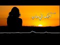 رعد الناصري الوكت مايمر حصريأ حالات واتس اب حزينه جديد 2023 اغاني عراقيه حزينه ستوريات رعد الناصري الوكت مايمر حصريأ حالات واتس اب حزينه جديد 2023 اغاني عراقيه حزينه ستوريات