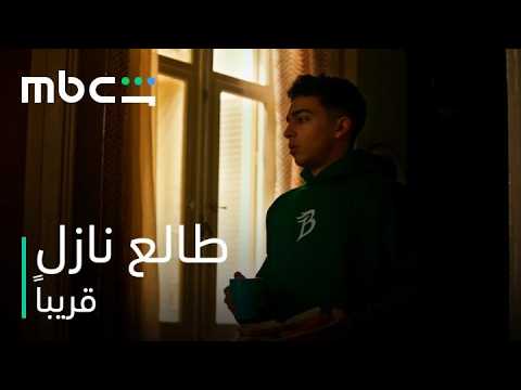 انتي مش بس عاقبتيه .. انتي عاقبتيني أنا كمان معاه
