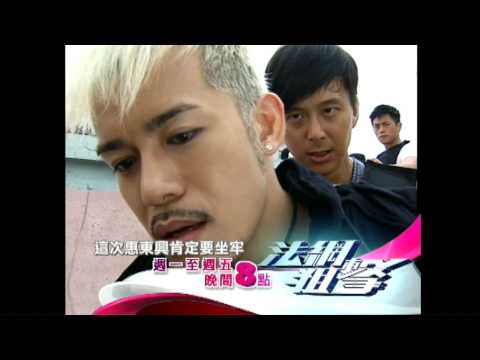 0617法網狙擊PROMO
