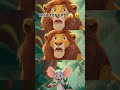 शेर और लोमड़ी की कहानी I #cartoon #ytshorts #3danimation #viralvideo