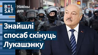 Силовики объявили революцию в Беларуси / Новости дня