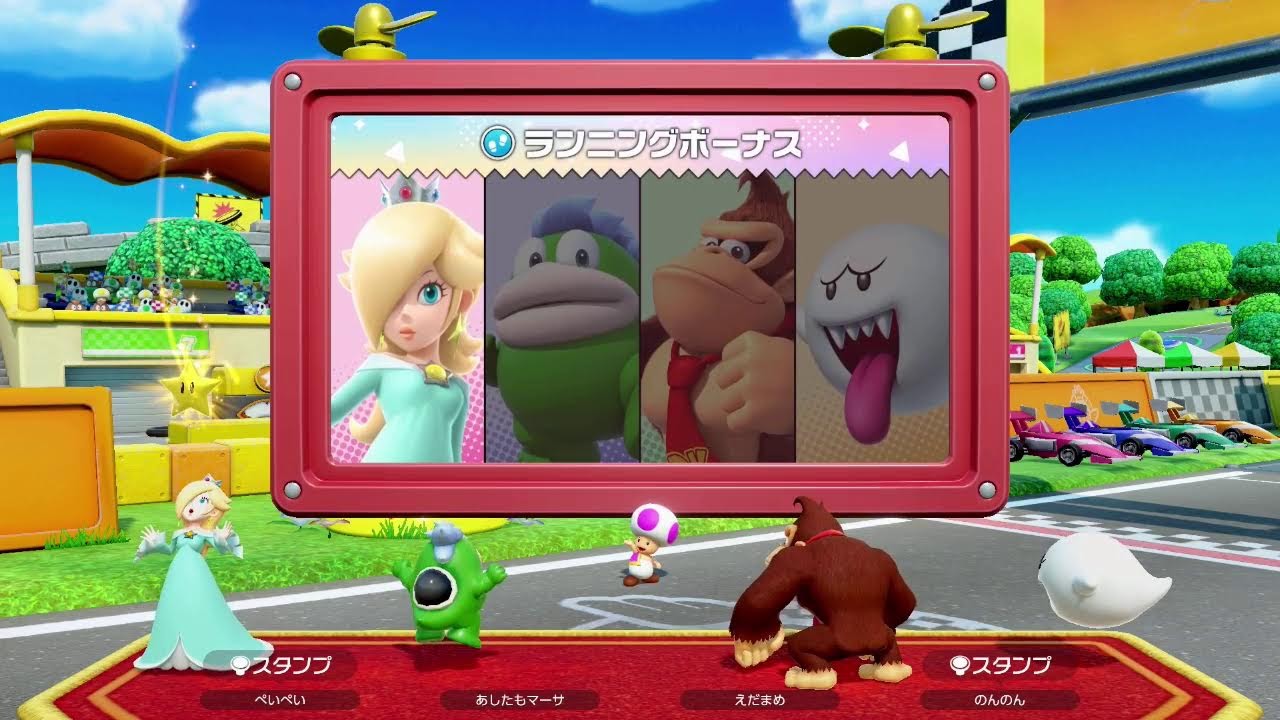 【4人】姉夫婦と弟カップルバトル!【スーパーマリオパーティジャンボリー】