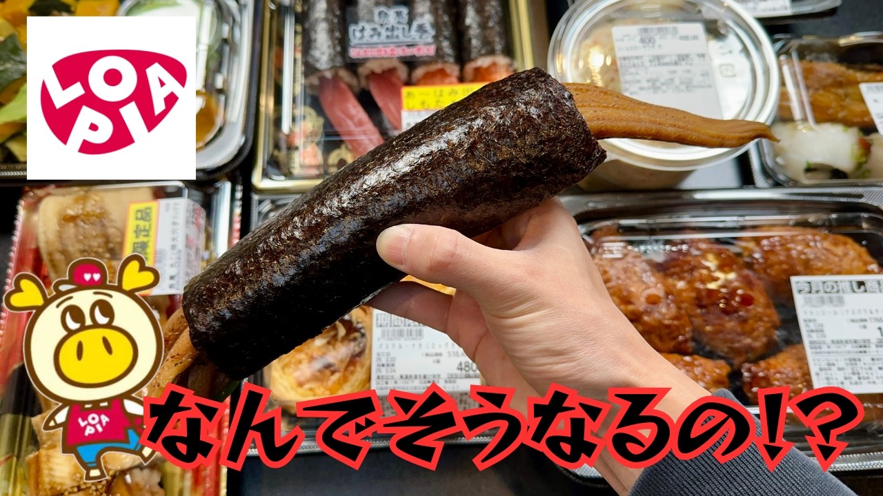 【徹底調査】ネット民が絶賛していた神商品９選【爆食い】