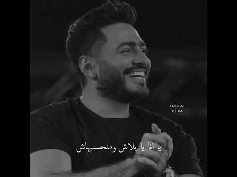 تصميم عل اغنية يا انا يا مافيش