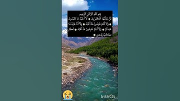 سورة الكافرون بصوت عذب🙂
