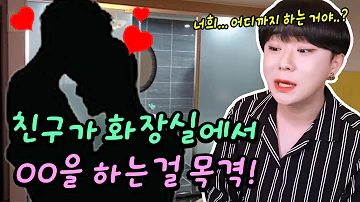 동서울 터미널 3 층