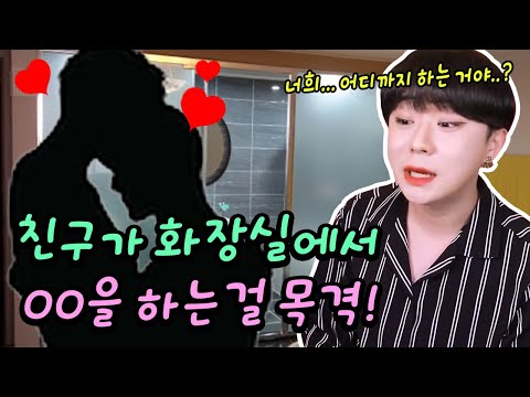 동서울터미널 3층 mp3 동서울터미널 3층 Mp3