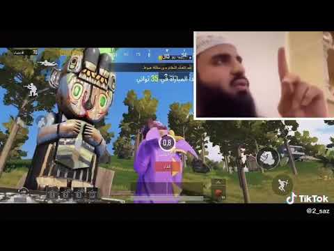 Game haram - YouTube
