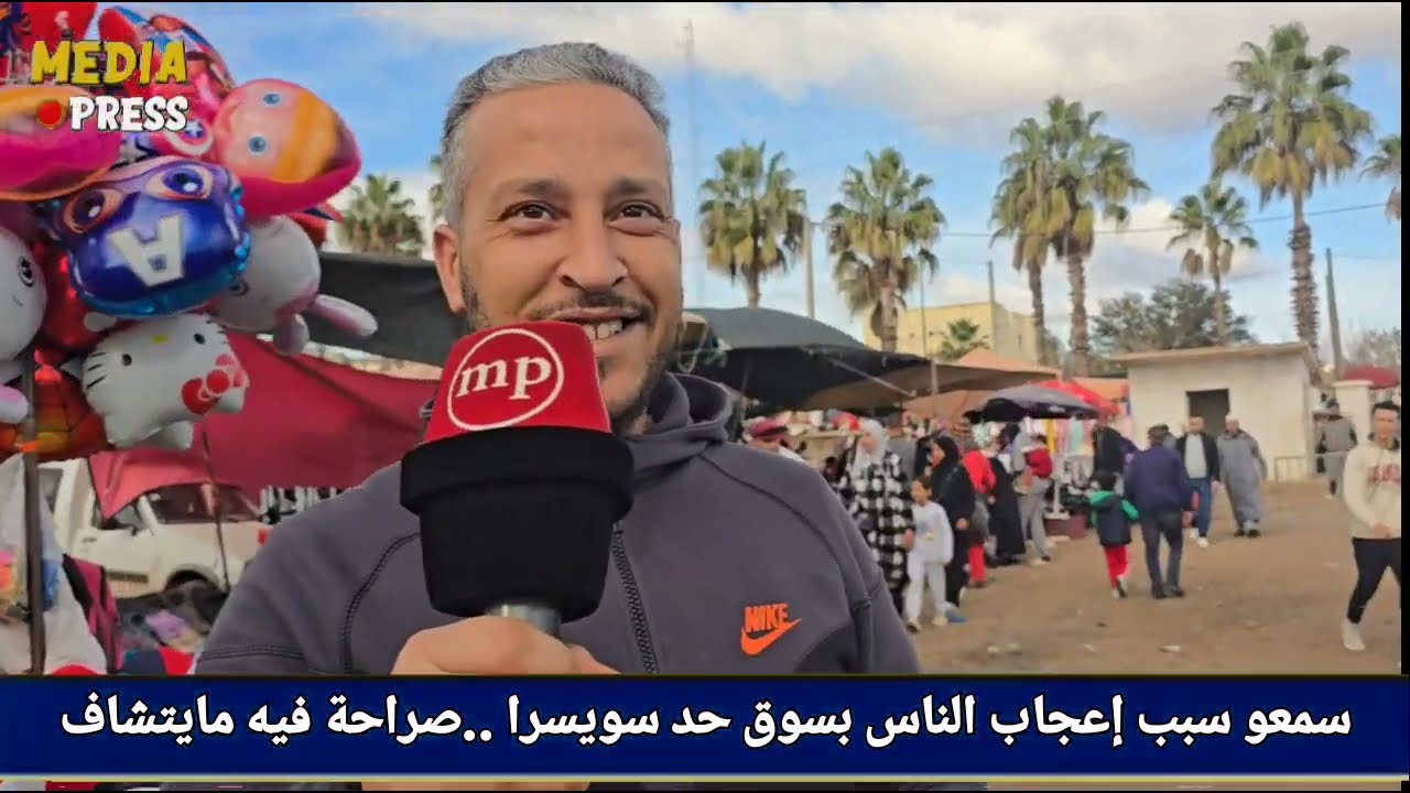 سمعو سبب إعجاب الناس بسوق حد سويسرا ..صراحة فيه مايتشاف