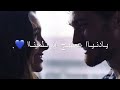 أغنية حلم صار الملاقي وشوفت الأحباب عراقي حزيين أغنية حلم صار الملاقي وشوفت الأحباب عراقي حزيين