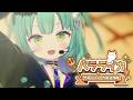 バラライカ / 王猛ちたむ【王猛ちたむ / すぺしゃりて】#王猛ちたむ3Dお披露目