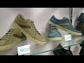 Adidas , Reebok , Nike , кроссовки , Индонезия , Вьетнам , цены на 28.04.2022