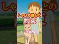 【2ch猫の不思議】「人間の言葉を話す猫」の不思議な約束と、その後の物語。