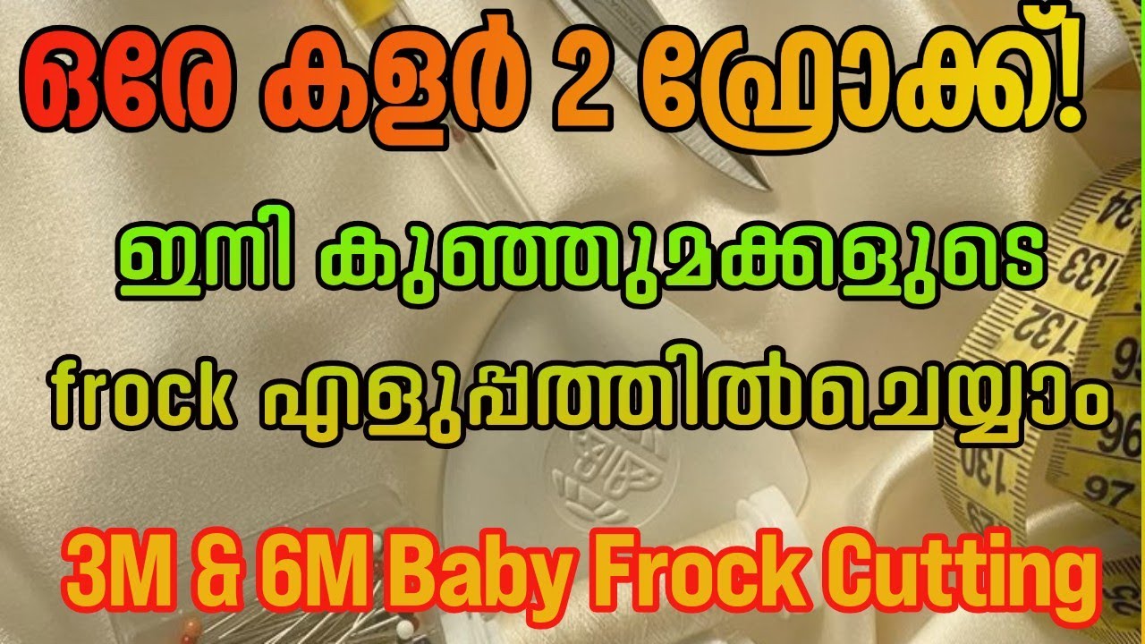 3 & 6 മാസം Baby Frock Cutting & Stitching | Paper Pattern + Dress Review | Jasira Designz