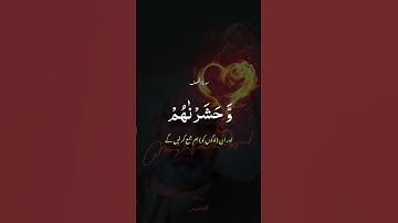 سورة الكهف #قران_كريم #تلاوة_خاشعة #مصر #السعودية #ترند #اكسبلور #duet #لايك