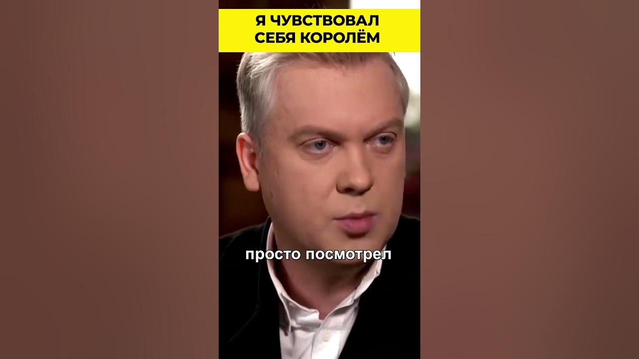 Светлаков интервью с собчак