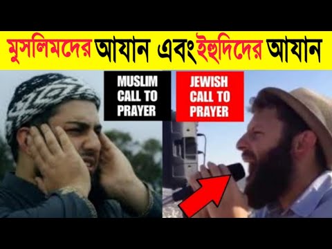 ভিডিও: Weালাই শিখবেন কীভাবে