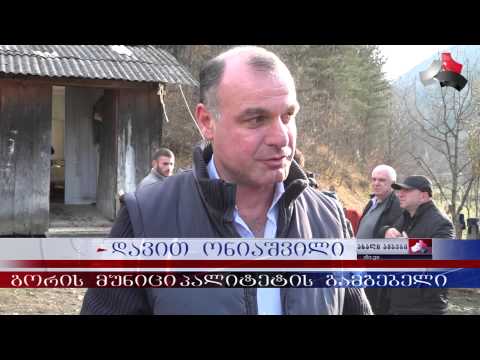 \"გაგლოაანთ უბანში 23 წლის შემდეგ ელექტო ენერგიის მიწოდება აღდგა\" 15.11.2014