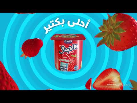 دانجو بطعم وشكل جديد أحلى بكتير وكمان بسكر اقل