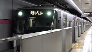 名古屋市営地下鉄上飯田線 最終犬山行 平安通駅 Nagoya Municipal Subway Kamiiida-line Heian-dori sta.