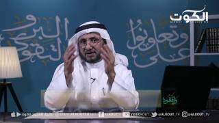 برنامج واتقوه - غايات التقوى ج3- ح28