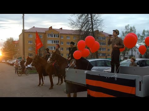 9 мая поём