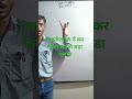 bach se juriua bilku free me #12thmathobjectiveforboardexam2026
