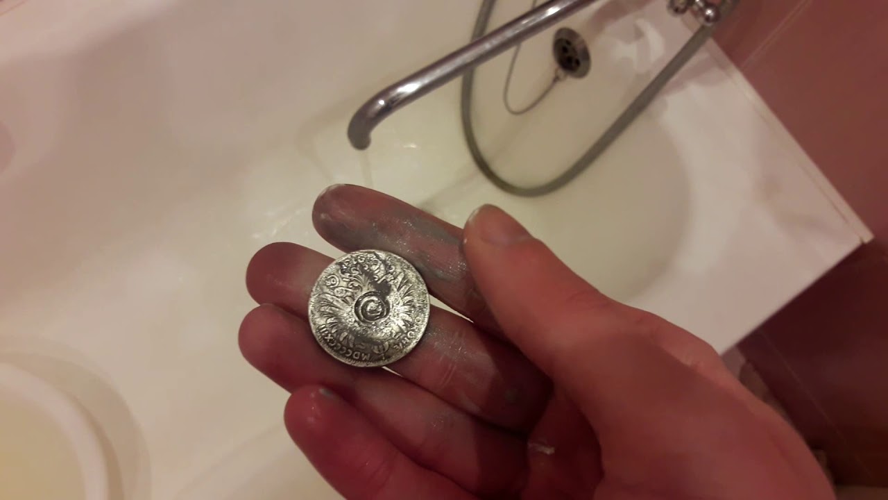 Серебряная монета налет. Чем почистить серебряную монету. Как очистить серебряную монету. Как очистить серебряную монету в домашних условиях. После чистки серебро