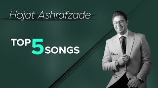 Hojat Ashrafzade - Top 5 Songs I Vol .1 ( پنج تا از بهترین آهنگ های حجت اشرف زاده )