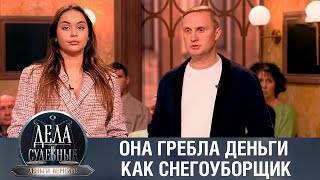картинка: Дела судебные с Николаем Бурделовым. Деньги верните! Эфир от 01.03.24
