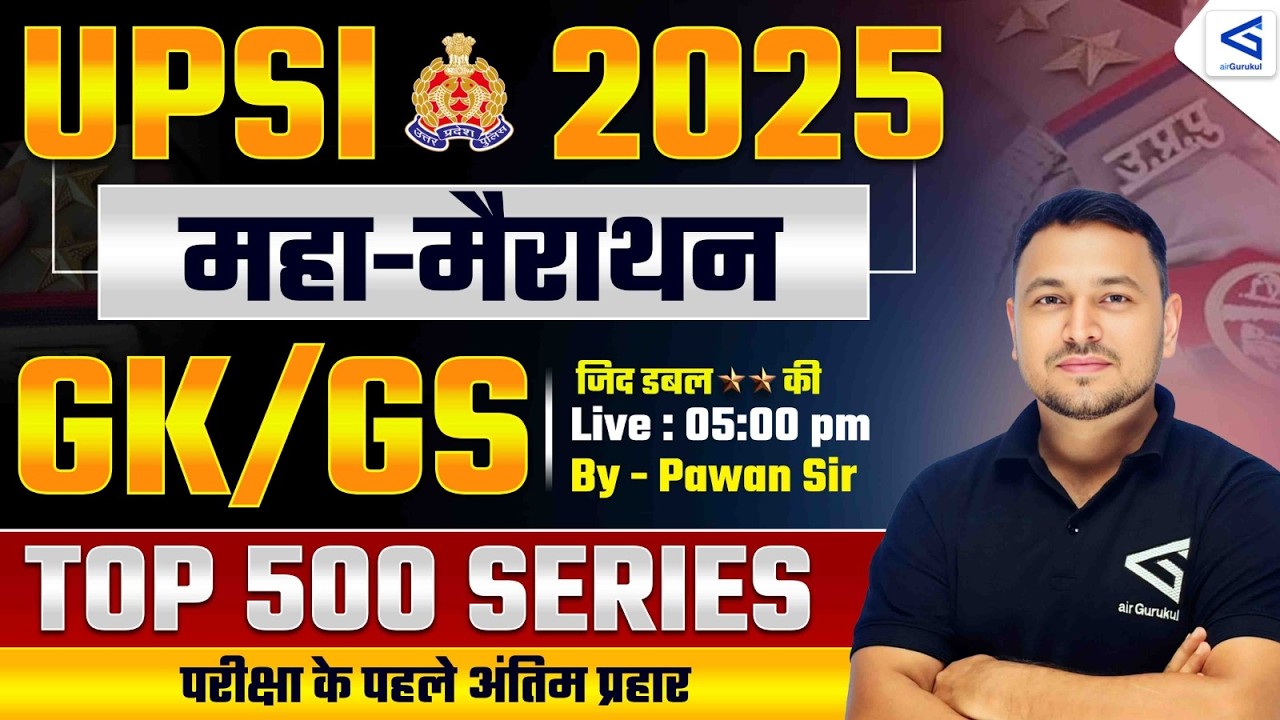 UP Police SI 2026 GK GS Marathon | Rapid Revision + Important Questions | Pawan Sir | #airgurukul