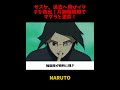 サスケが時空を超えてうちはイタチを救う、片腕の輪廻眼がうちはマダラに挑む!#naruto