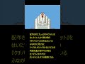 ポケモンFRLG　へそのいわイベント(しんぴのチケット) #ポケモン #特殊イベント #FRLG #Shorts