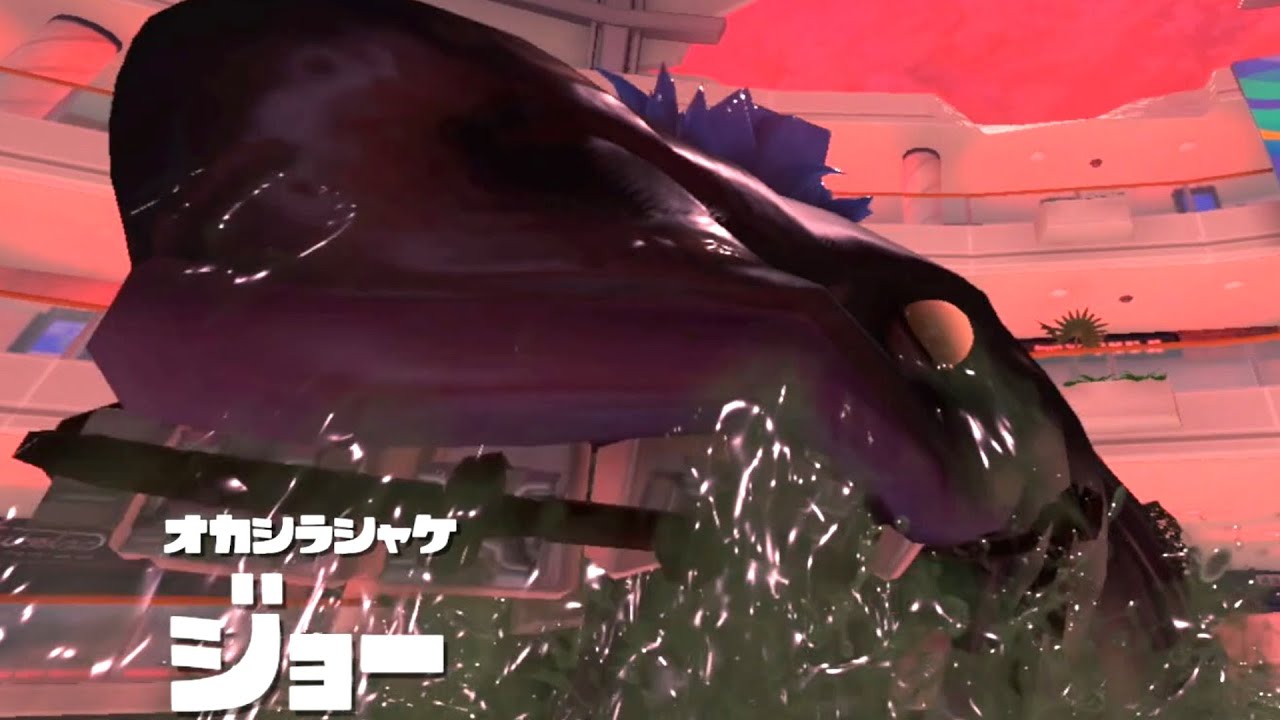 【ビッグラン】新種のオカシラシャケのジョーが登場！弱点のオデキを見つけたぞ！ハイスコアも更新しやすくてビッグランが神ゲーになっていた【スプラトゥーン３】