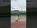地区大会あるある個性強すぎるけど入ったら強い奴#ソフトテニス#ソフトテニスカットサーブ#跳ねないカットサーブ#個性強い#個性#ディーフォース#ソニックブロー#ソフトテニスあるある#あすてに#ミズノ