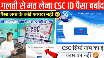 Csc id Uti Pan Active kaise kare || csc uti user not registered problem || uti pan id kaise banaye