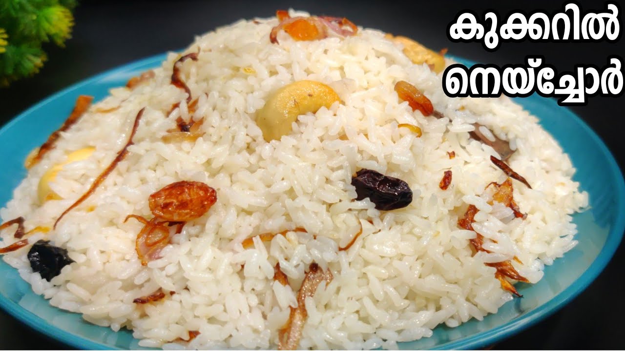 Если бы Нейчор был таким простым, мы бы всегда приглашали гостей🤭😀 Рис гхи с рисом кайма