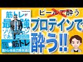 【15分で解説】筋トレが最強のソリューションである マッチョ社長が教える究極の悩み解決法（Testosterone / 著）