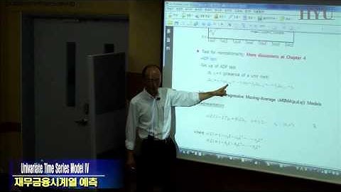 재무금용시계열예측 6강 Univariate Time Series Model IV